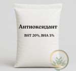 Антиоксидант BHT 20%, BHA 5% сухий