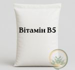 Вітамін В5