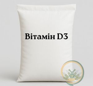 Вітамін D3 ― Products