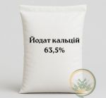 Йодат кальцій 63,5%