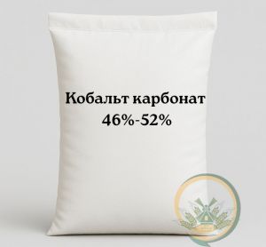 Кобальт карбонат  46% - 52% ― Products