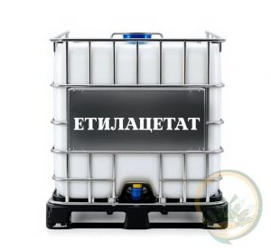 Етилацетат ― Products