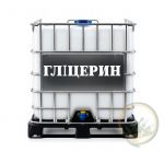 Гліцерин