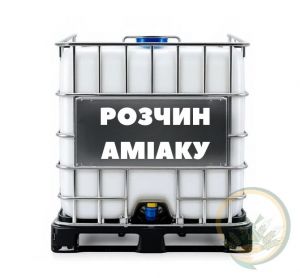 Розчин аміаку 25% ― Products